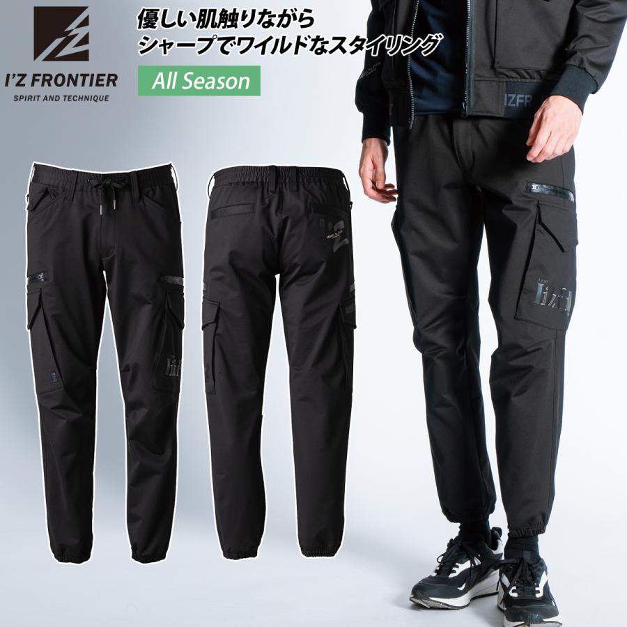 【size6】秋冬 ラッセルノ ボンディング 保温 フーディ&ジョガーパンツ黒 ストレッチ裏フリースボンディング保温パンツ FC22401-KHS Sサイズ