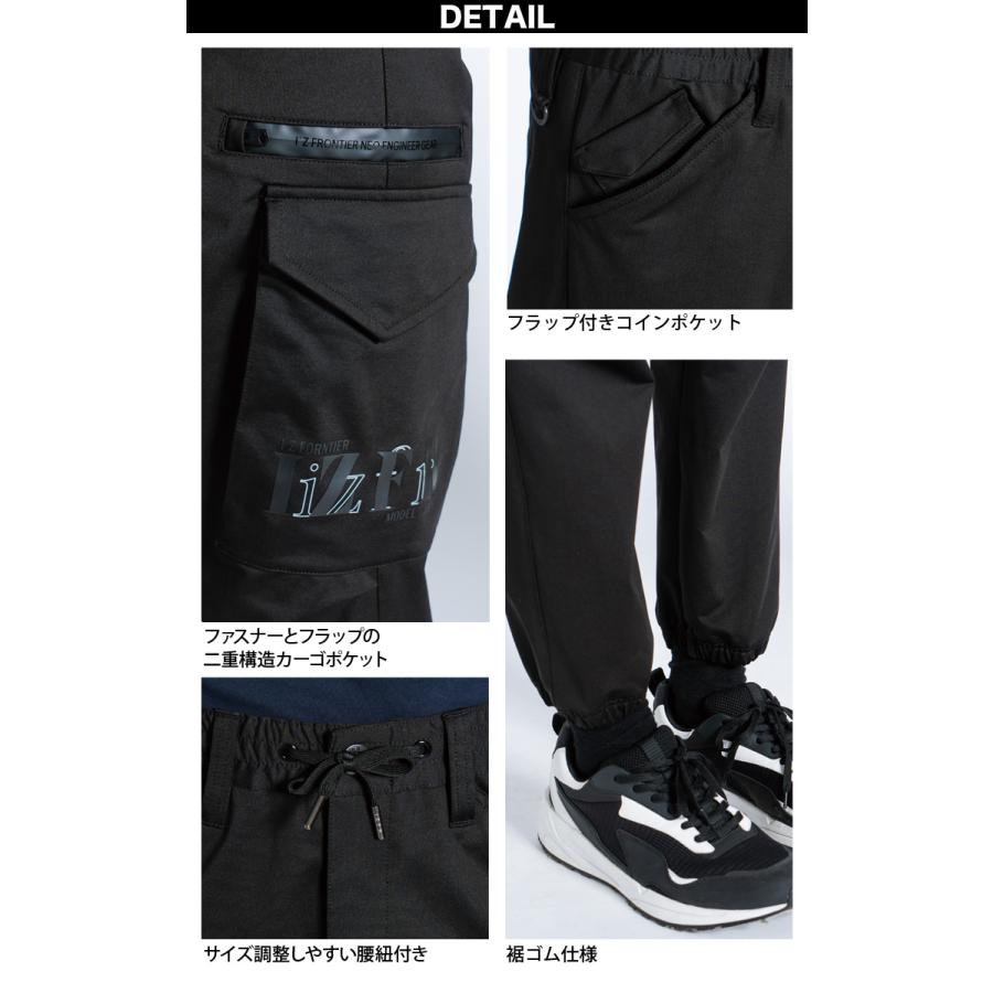IZFR 防風シュガーパンツブラック L Lサイズ２着 問い合わせ歓迎。 016-9986-9983-01.jpg