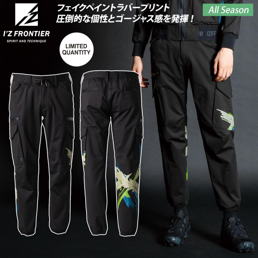 I'Z FRONTIER 2024年秋冬新作 アイズフロンティア 5110S 数量限定 裏
