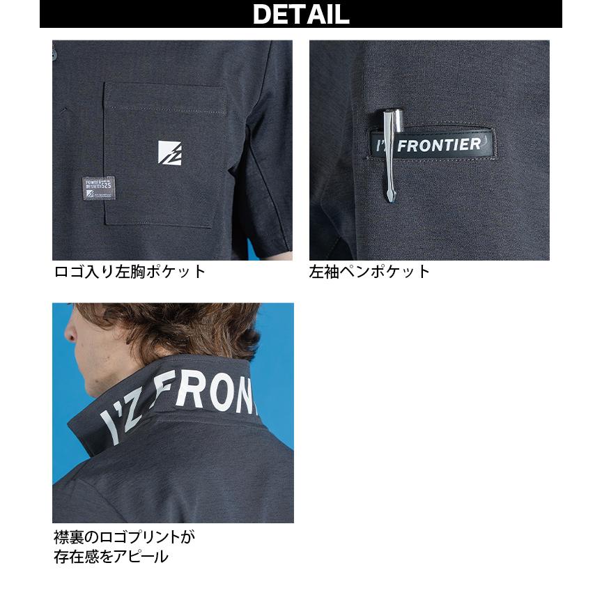 I'Z FRONTIER 2026年新色追加 アイズフロンティア パウダードライ