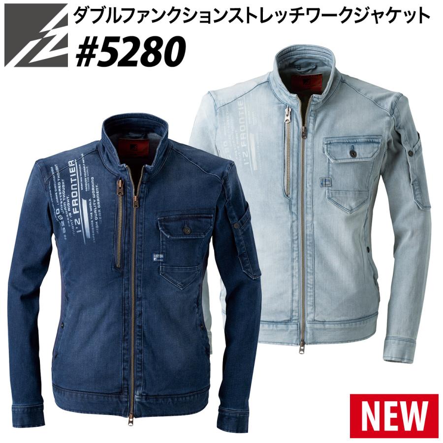 I'Z FRONTIER アイズフロンティア ダブルファンクションストレッチ