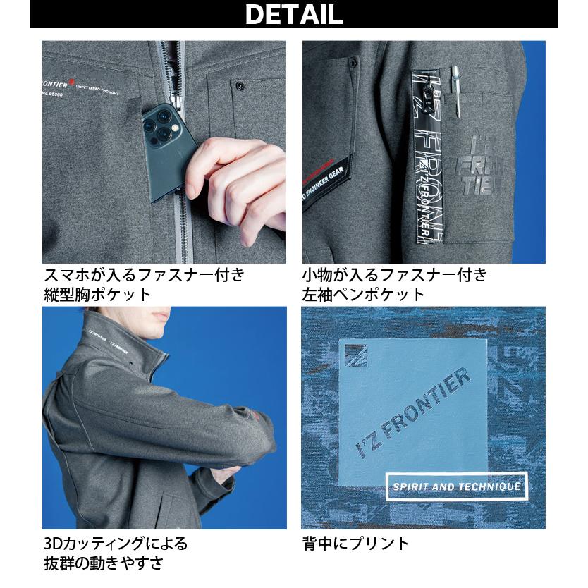 I'Z FRONTIER アイズフロンティア ヘビージャージーカモフラワーク