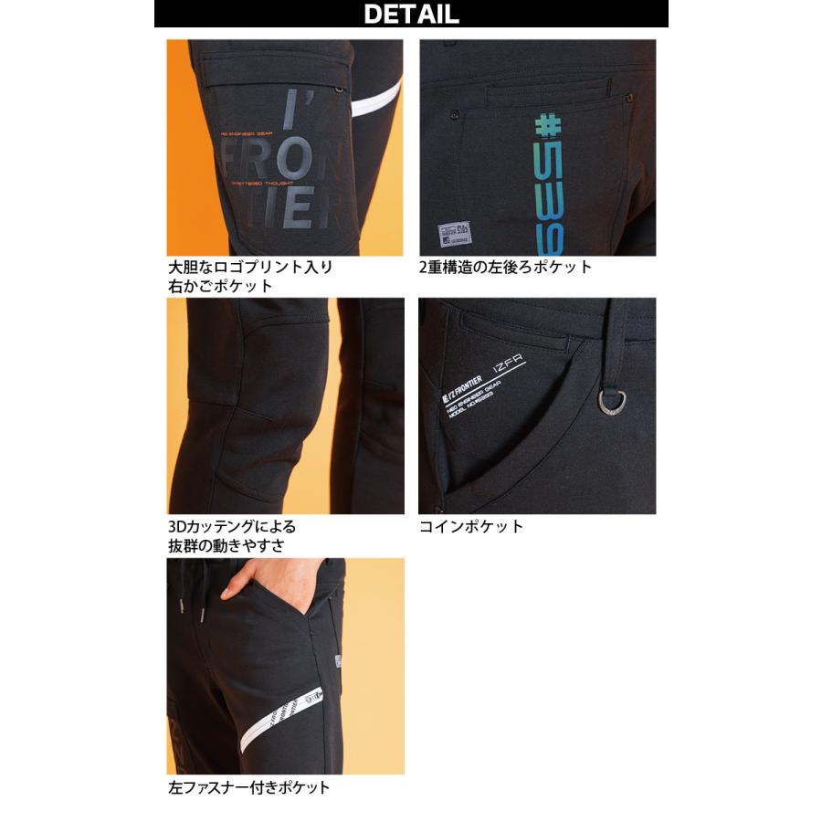 アイズフロンティア ヘビージャージージョガーパンツ 5393J ストレッチ ニット素材 作業服 作業着 オールシーズン 2022年新商品 かっこいい I'Z FRONTIER|uniform100ka|05