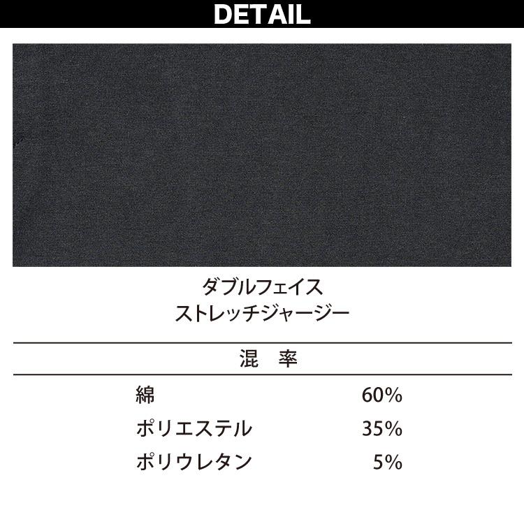 アイズフロンティア ヘビージャージージョガーパンツ 5393J ストレッチ ニット素材 作業服 作業着 オールシーズン 2022年新商品 かっこいい I'Z FRONTIER|uniform100ka|06