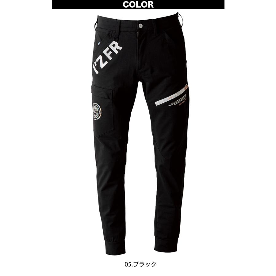 I'Z FRONTIER アイズ ストレッチワークジャケット ジョガーパンツ 上下