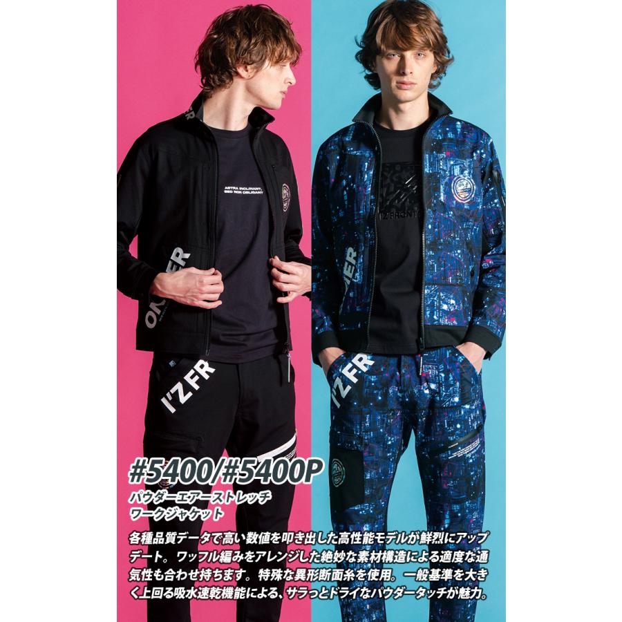 I'Z FRONTIER アイズフロンティア パウダーエアーストレッチワーク