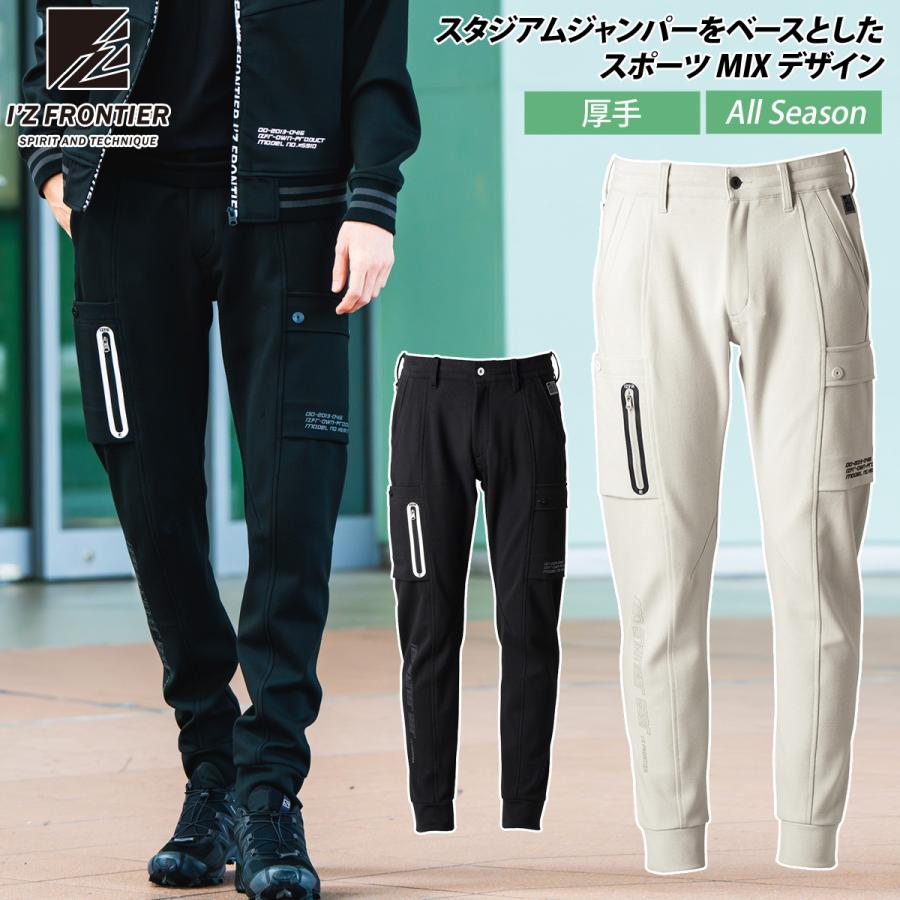 I'Z FRONTIER 2024年秋冬新作 アイズフロンティア 5913 ヘビー