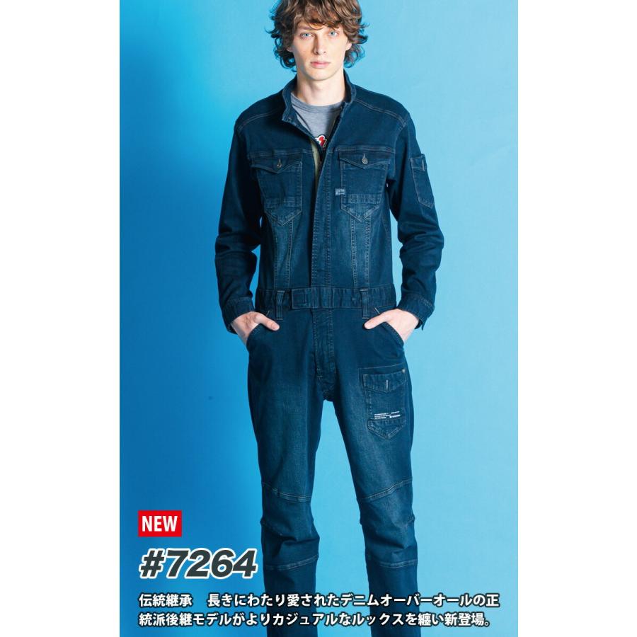 I'Z FRONTIER アイズフロンティア ストレッチ3Dオーバーオール 7264