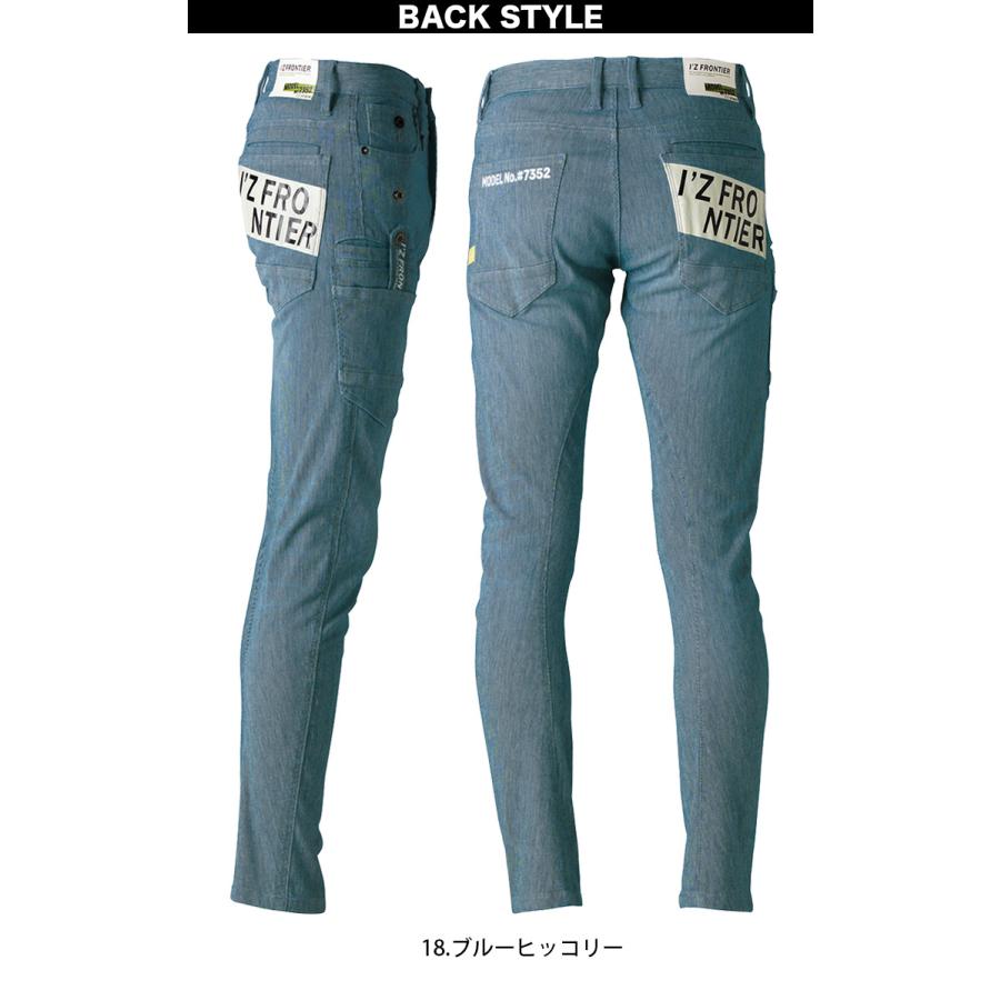 I'Z FRONTIER アイズフロンティア ハイパワーストレッチデニム3Dワーク