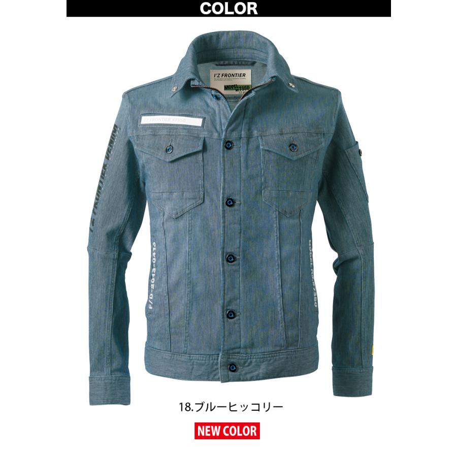 I'Z FRONTIER アイズフロンティア ハイパワーストレッチデニム3Dワーク