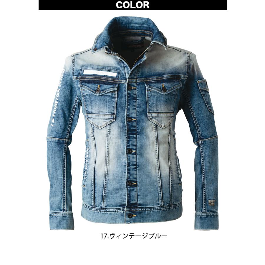 I'Z FRONTIER アイズフロンティア ハイパワーストレッチデニム3Dワーク