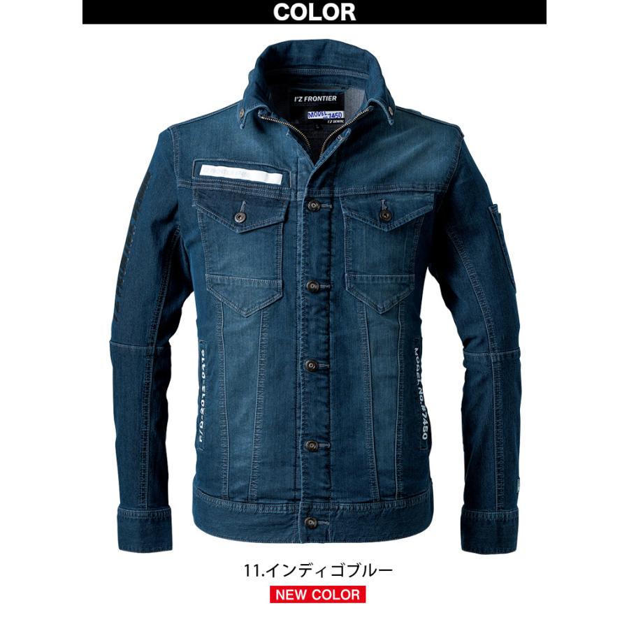 I'Z FRONTIER アイズフロンティア 接触冷感ストレッチデニムワーク
