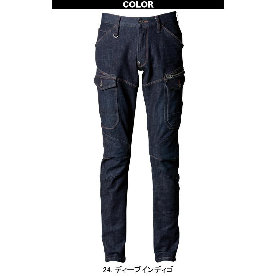 I'Z FRONTIER 作業服 作業着 2WAYストレッチ3Dワークジャケット 3D