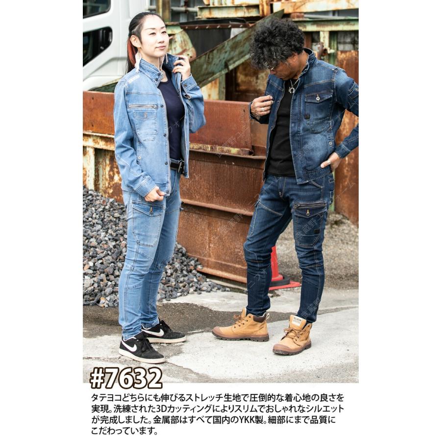 I'Z FRONTIER 作業服 作業着 2WAYストレッチ3Dカーゴパンツ 7632 I'Z FRONTIER 作業服 作業着 2WAYストレッチ3Dカーゴパンツ 7632