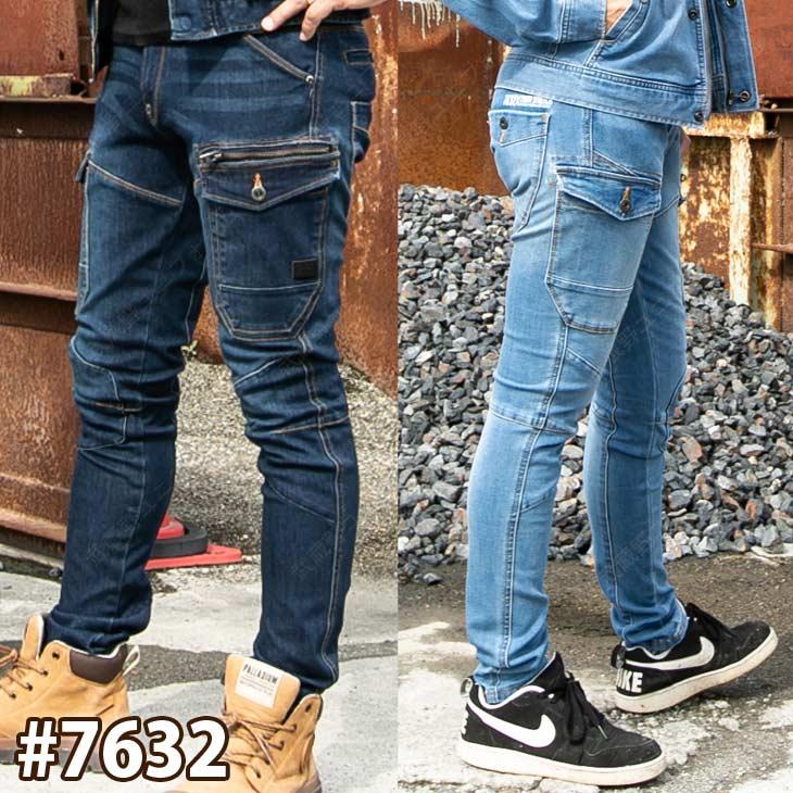 I'Z FRONTIER 作業服 作業着 2WAYストレッチ3Dカーゴパンツ 7632