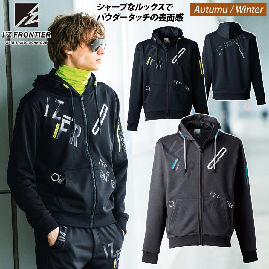 聖和学園　移動着フード付きパーカースウェットセットアップ imgrc0074023228.jpg