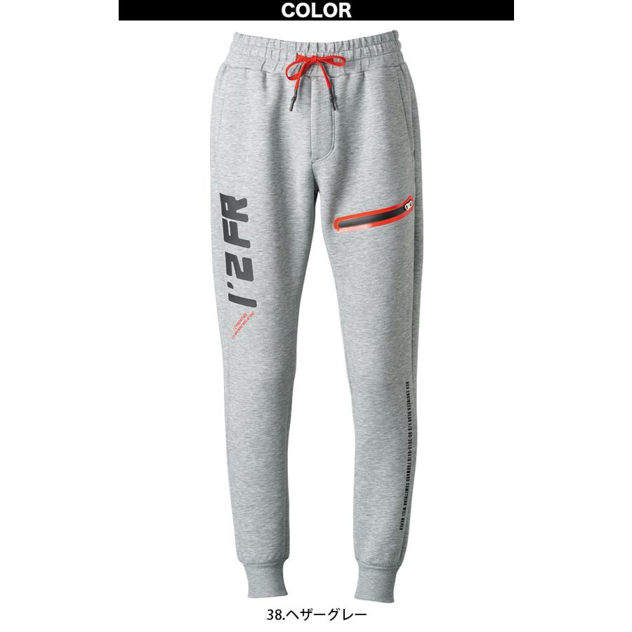 I'Z FRONTIER アイズフロンティア アクティブニットジョガーパンツ
