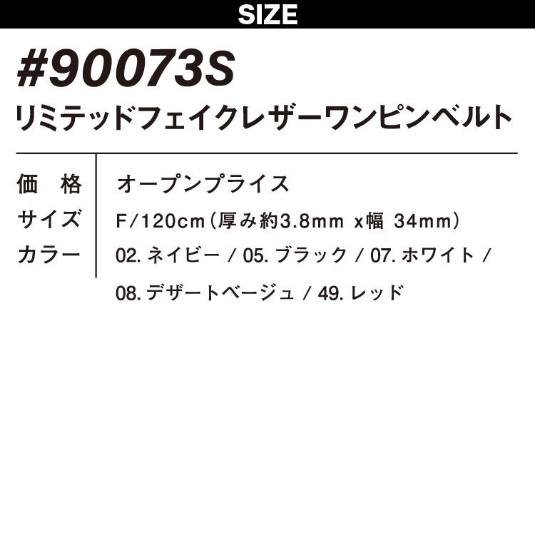 I'Z FRONTIER 2024年秋冬新作 アイズフロンティア 90073 フェイク