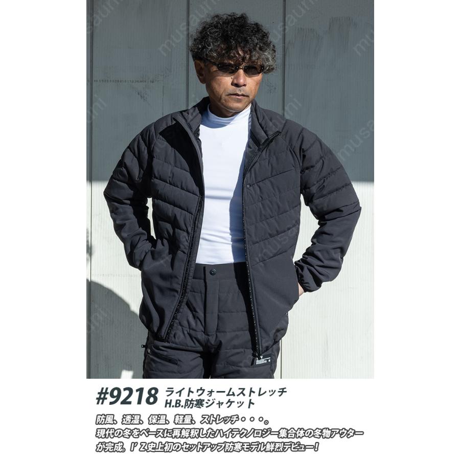 I'Z FRONTIER アイズフロンティア 2025年秋冬 新商品 ライトウォーム