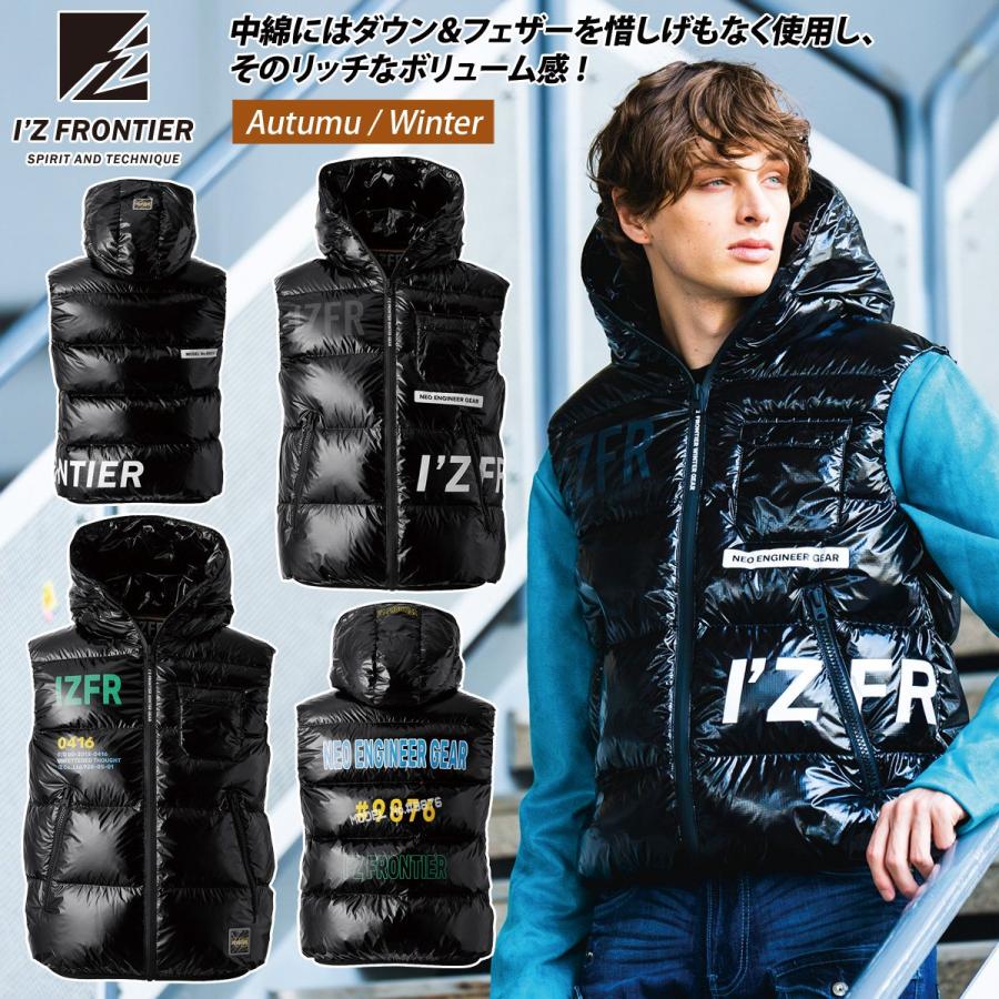 I'Z FRONTIER 2024年秋冬新作 アイズフロンティア 9876 ダウンベスト