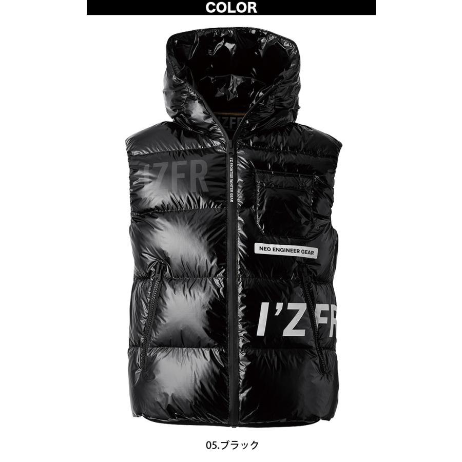 アルベロベロ ダウンベスト 作業用 ダウンベスト アイズフロンティアI'Z FRONTIER 9876【サン