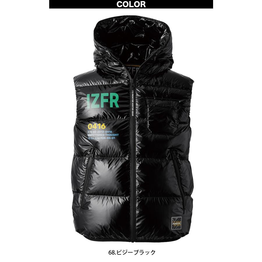 I'Z FRONTIER 2024年秋冬新作 アイズフロンティア 9876 ダウンベスト