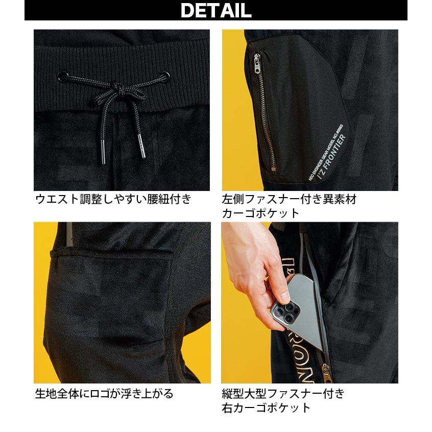 I'Z FRONTIER アイズフロンティア ストレッチベロアフーディッド I'Z FRONTIER アイズフロンティア ストレッチベロアフーディッド