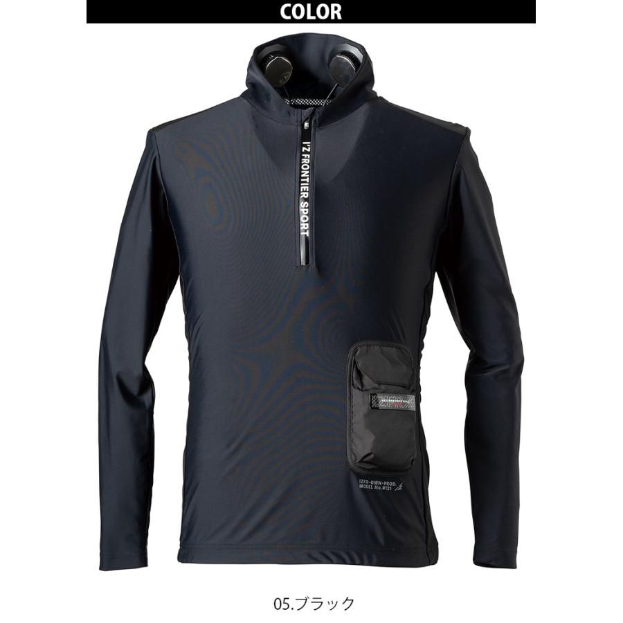 I'Z FRONTIER 2025年新商品 アイズフロンティア 冷却ペルチェ専用長袖