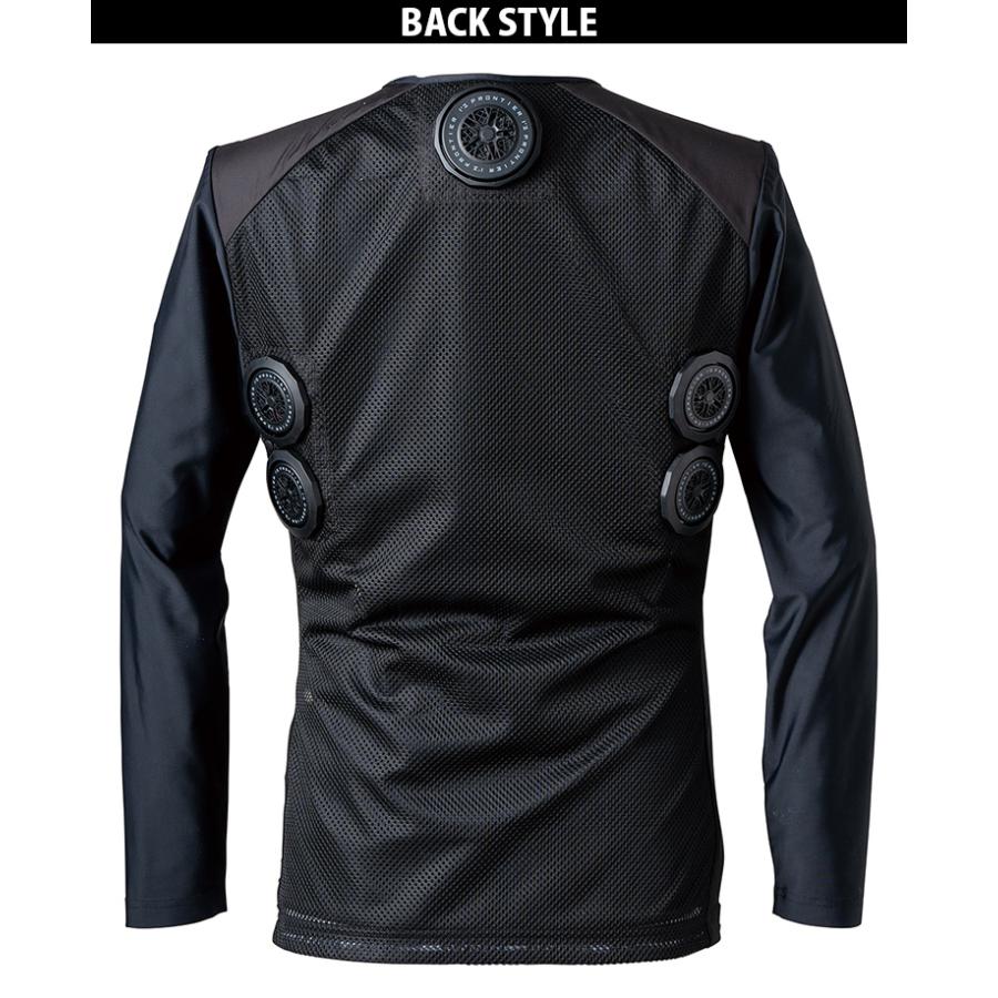 I'Z FRONTIER 2025年新商品 アイズフロンティア 冷却ペルチェ専用長袖