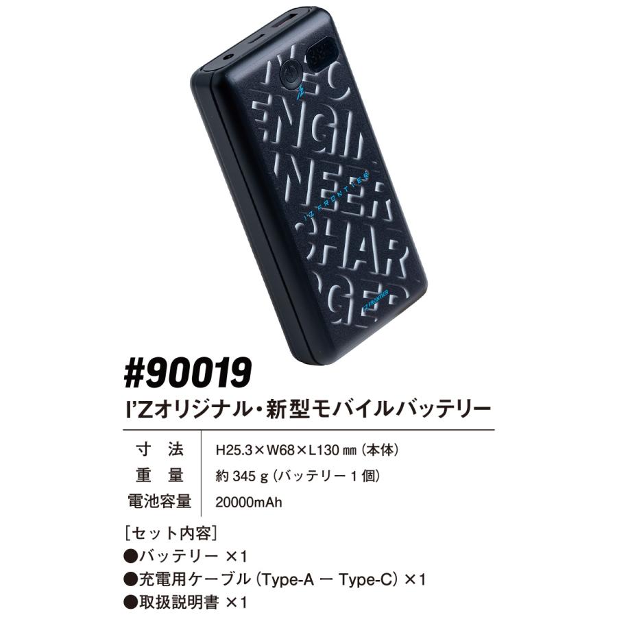 I'Z FRONTIER インナーベスト(ビッグペルチェ3個タイプ)大型ペルチェ