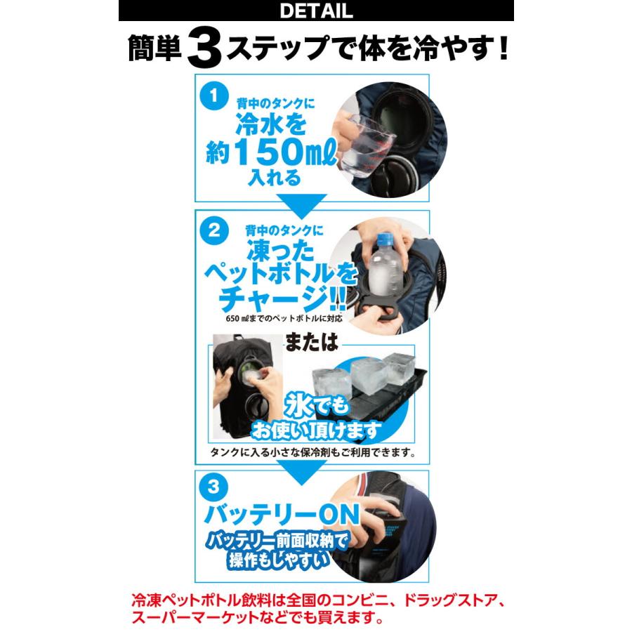 福徳産業 アイスマン2ベストセット ICM2-BLV-SET フリーサイズ