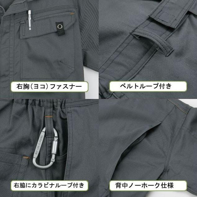 通年 長袖続服 ツナギ服 メンズ 作業着 作業服 ハイグレードコットン素材採用 ROUND ONI 丸鬼 023-280｜uniform100ka｜04