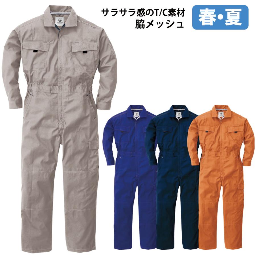 ROUND ONI 春夏 長袖続服 ツナギ服 メンズ 作業着 作業服 多機能満載