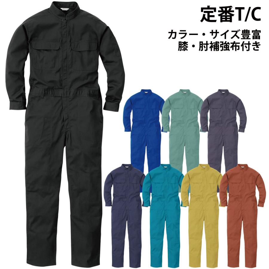 ROUND ONI 通年 長袖続服 ツナギ服 メンズ 作業着 作業服 後 ROUND ONI 通年 長袖続服 ツナギ服 メンズ 作業着 作業服 後