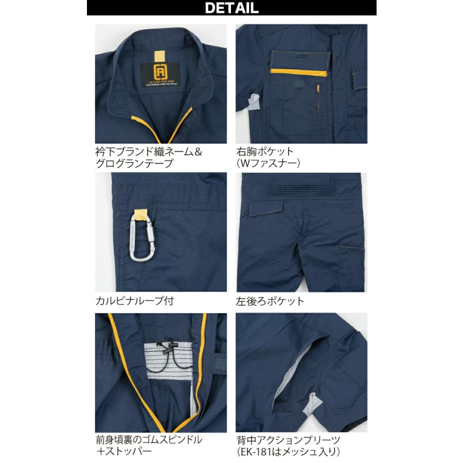 ROUND ONI 通年 長袖続服 ツナギ服 メンズ 作業着 作業服 静電 ROUND ONI 通年 長袖続服 ツナギ服 メンズ 作業着 作業服 静電
