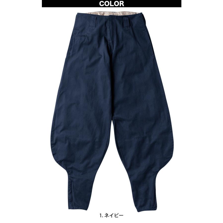 HOOH（鳳皇） 村上被服 超々ロング八分 6L 8L 1402 大きいサイズ 裾