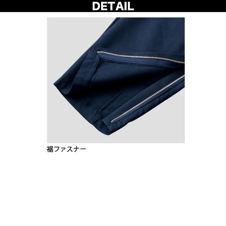 HOOH 村上被服 超々ロング八分 6L 8L 1402 大きいサイズ 鳳皇 裾 HOOH 村上被服 超々ロング八分 6L 8L 1402 大きいサイズ 鳳皇 裾