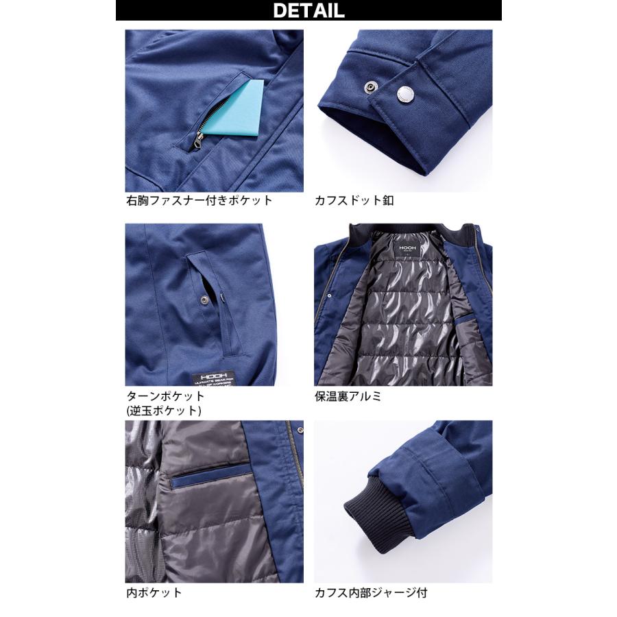 HOOH（鳳皇） 2024年秋冬新作 村上被服 鳳凰 2633 秋冬 防寒ブルゾン