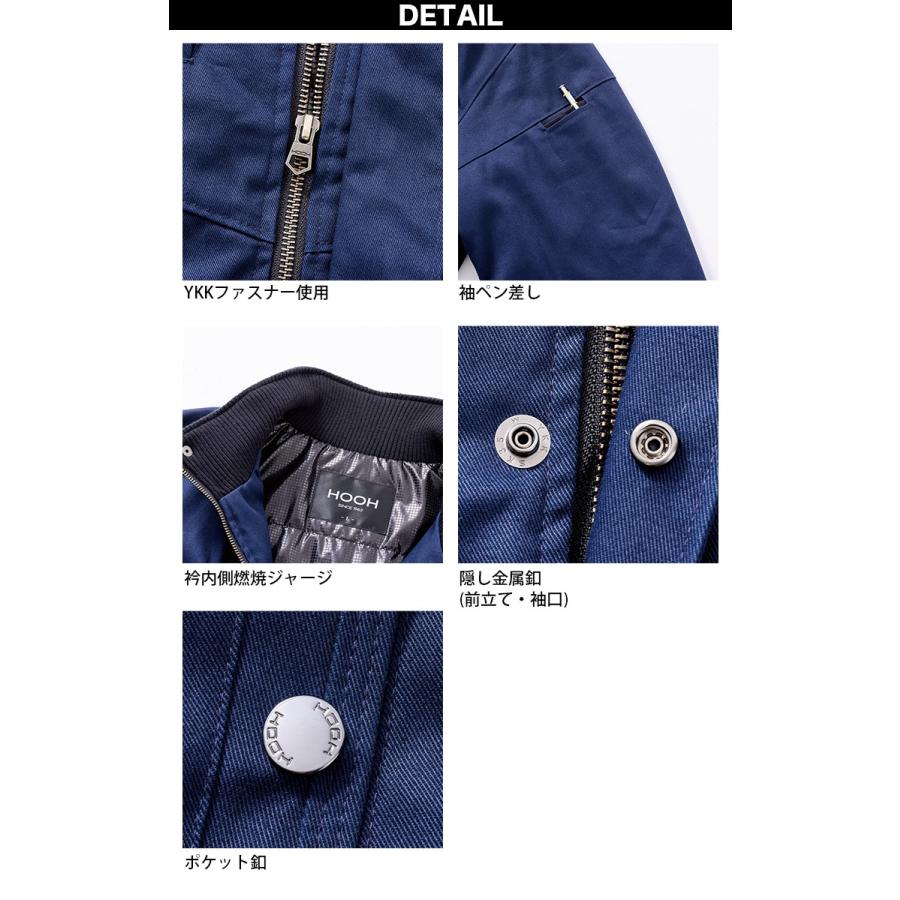 HOOH（鳳皇） 2024年秋冬新作 村上被服 鳳凰 2633 秋冬 防寒ブルゾン