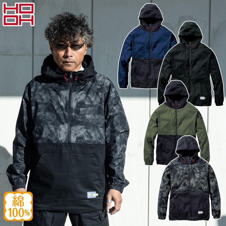 HOOH（鳳皇） 村上被服 2025年新作 HONO 秋冬 アノラックパーカー 3724