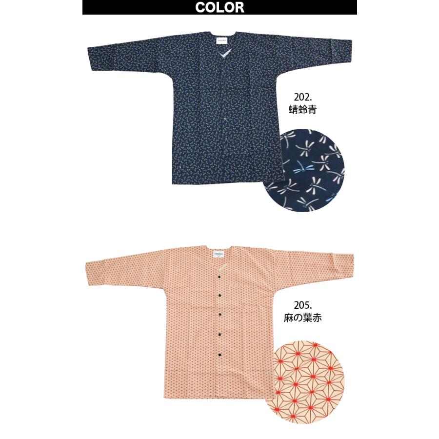 HOOH（鳳皇） 村上被服 和柄鯉口シャツ 5700 綿100% 9分袖 左胸