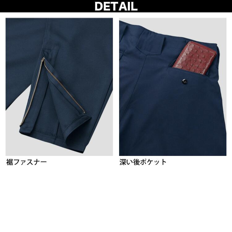 HOOH（鳳皇） 村上被服 乗馬ズボン 7850 FUKAKU 風格 パンツ