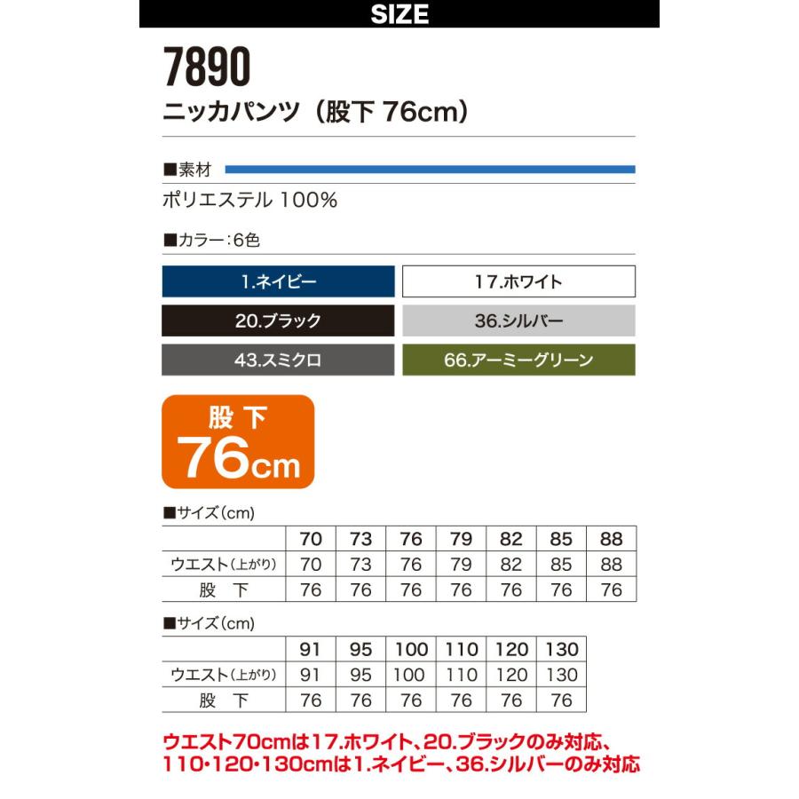 お値下げconteパンツ　36サイズ お値下げconteパンツ 36サイズ conte unitedarrows /コンテ パンツ36サイズ