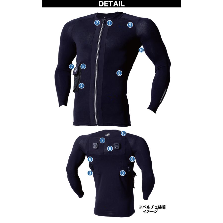 快適ウェア ペルチェコンプレッションセット  PC222 ※返品交換不可 バッテリー付き ストレッチ 消臭テープ メッシュ 静音 かっこいい メンズ 作業着 作業服 村上被服 HOOH（鳳皇） 快適ウェア ペルチェコンプレッションセット PC222 返品