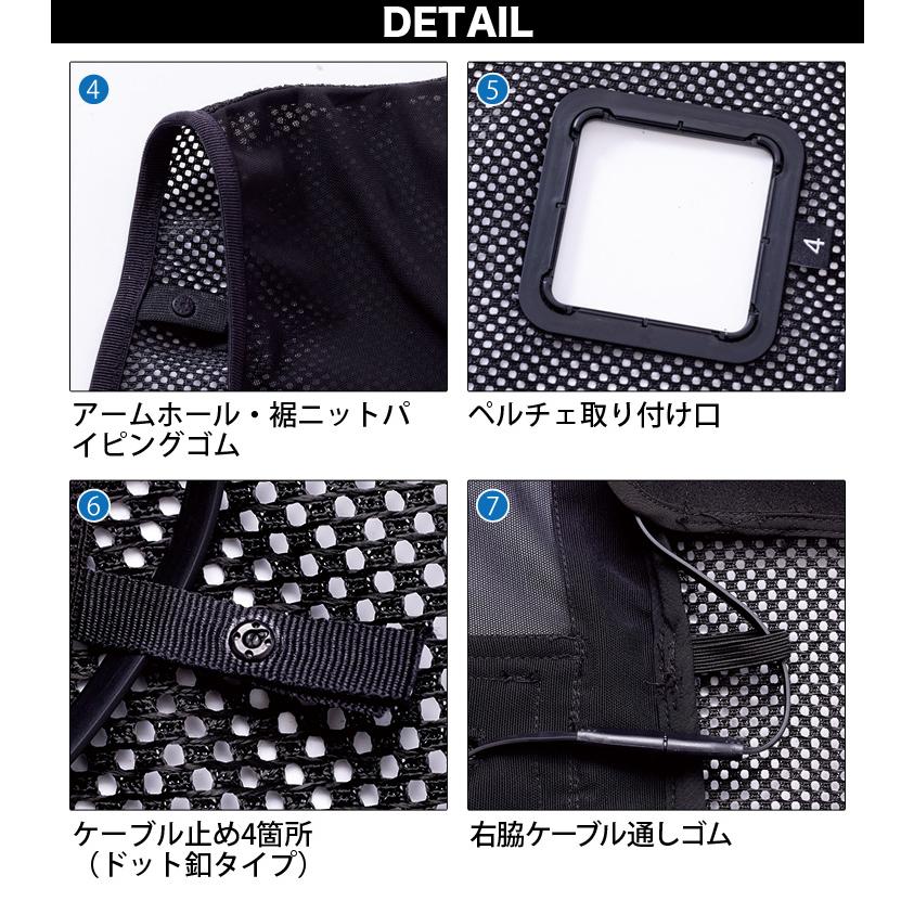 ペルチェベスト HOOH（鳳皇） 快適ウェア ペルチェベストセット P559/P8882/P2883 フル
