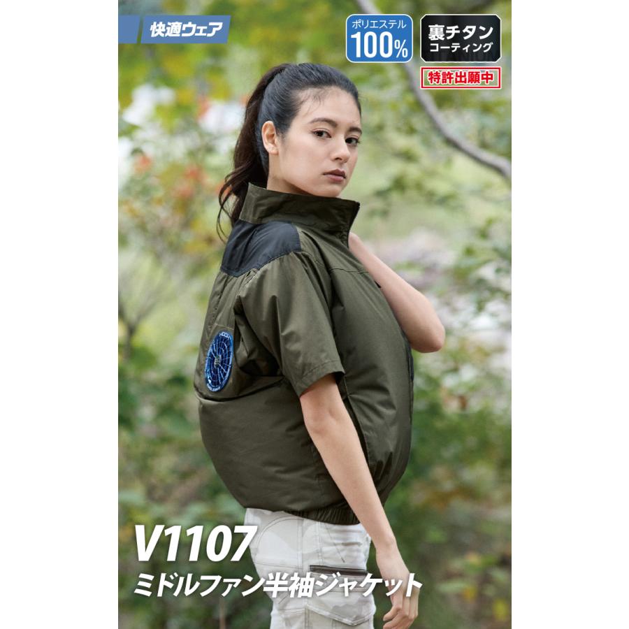 HOOH（鳳皇） 2026年新商品 村上被服 快適ウェア 空調作業服 ミドル