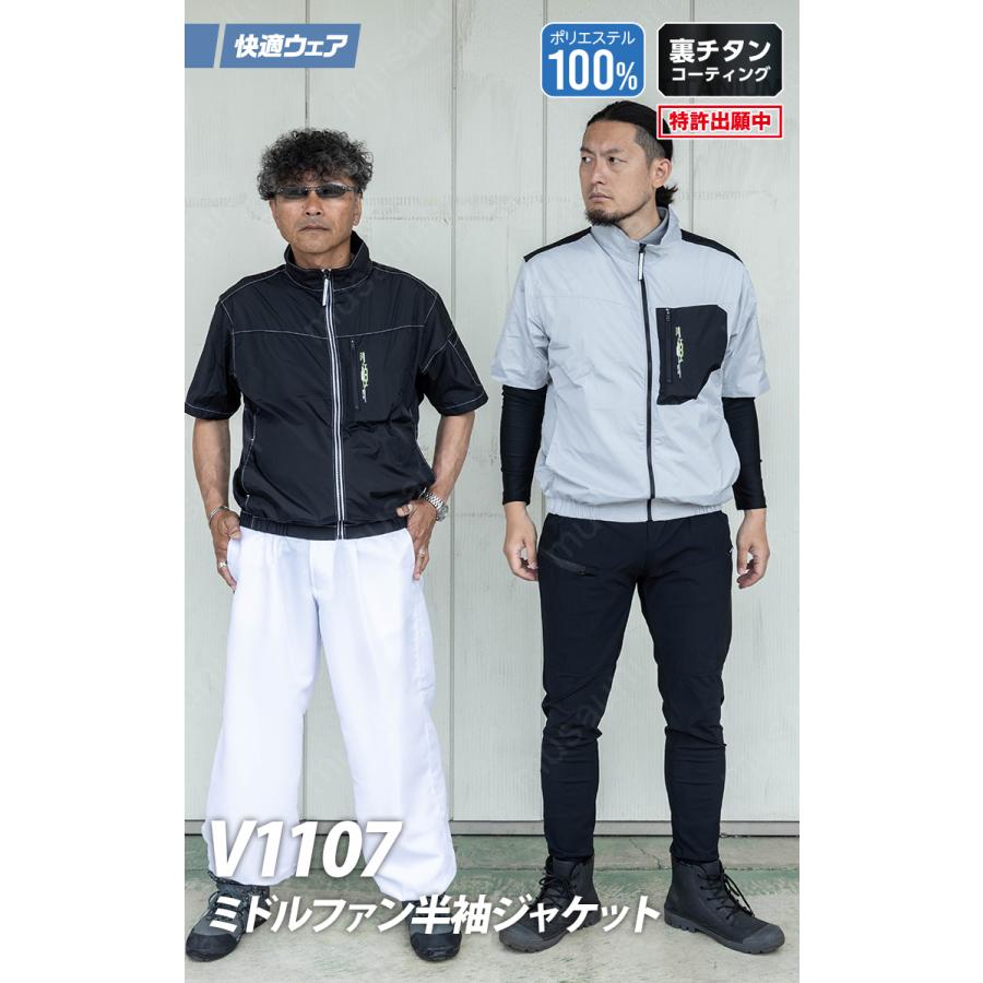 HOOH（鳳皇） 2026年新商品 村上被服 快適ウェア 空調作業服 ミドル