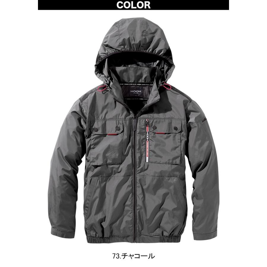 HOOH（鳳皇） 快適ウェア 空調作業服 ミドルファン長袖フード