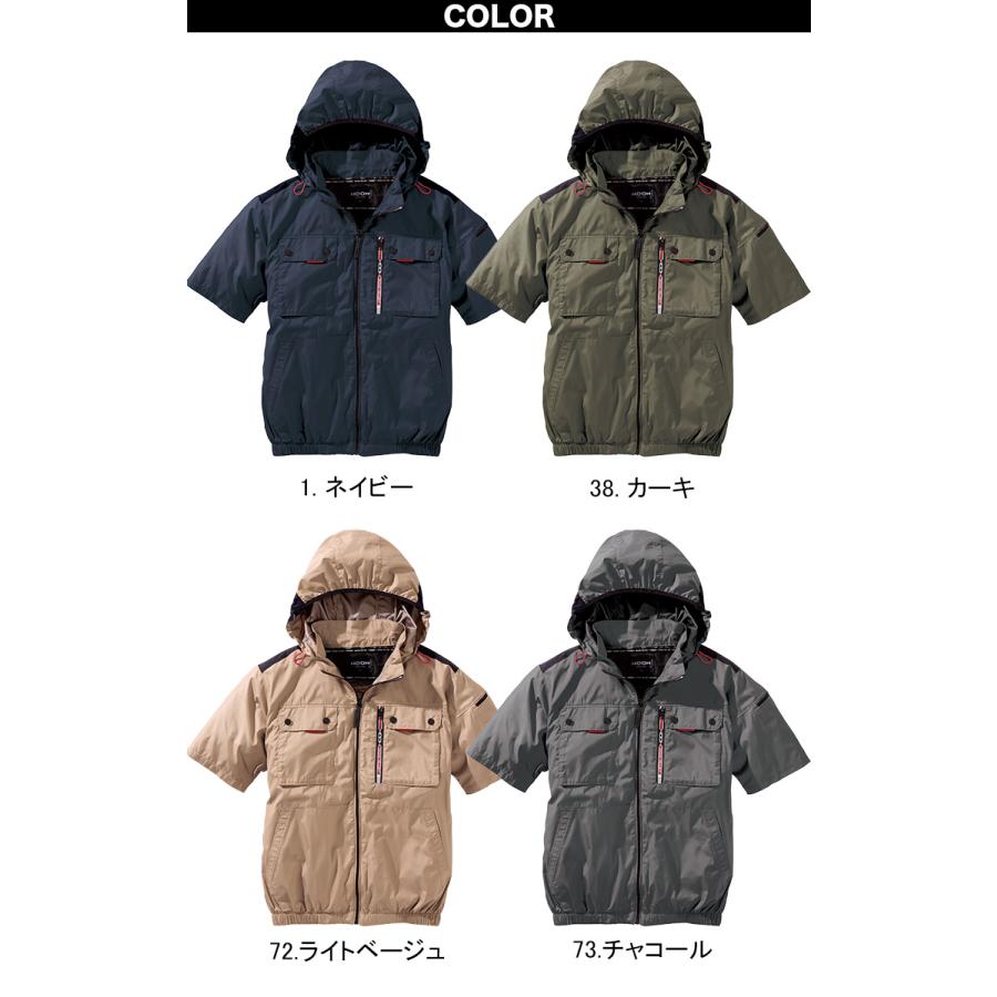 HOOH（鳳皇） 快適ウェア 空調作業服 ミドルファン半袖フード