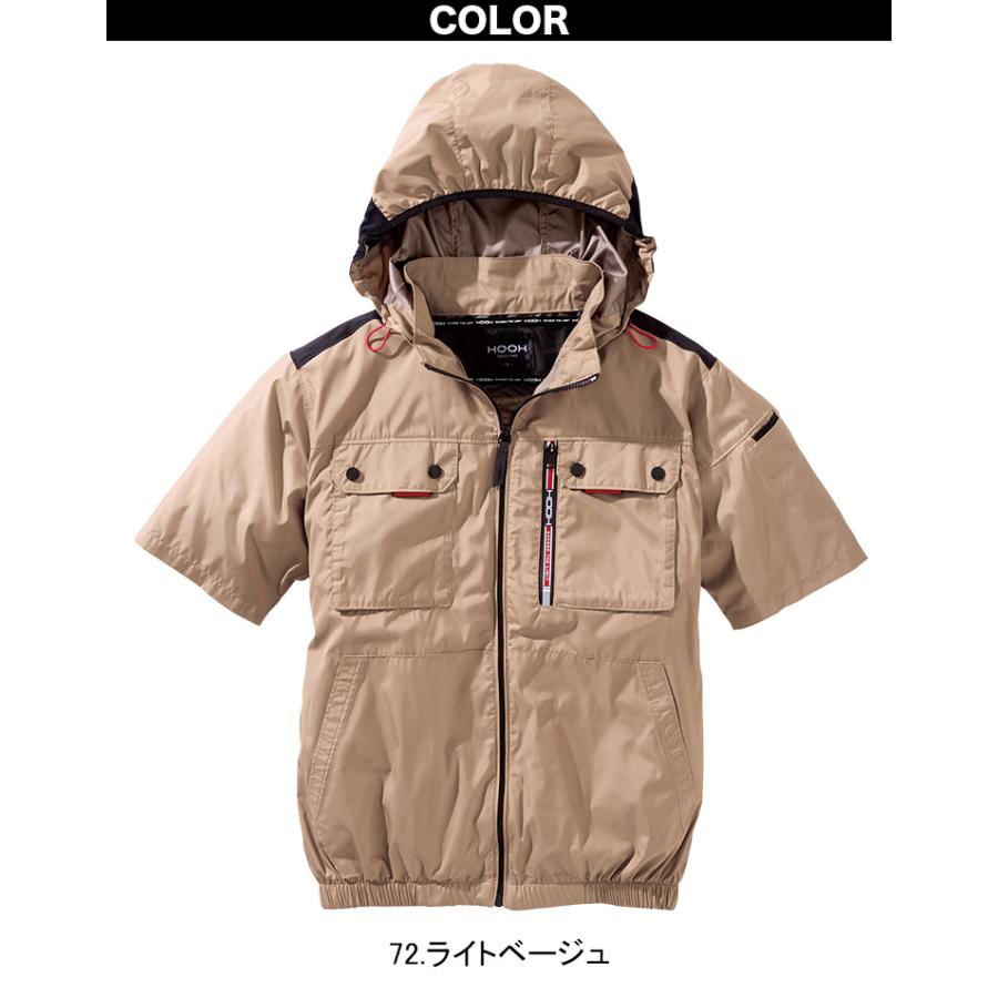 HOOH（鳳皇） 快適ウェア 空調作業服 ミドルファン半袖フード